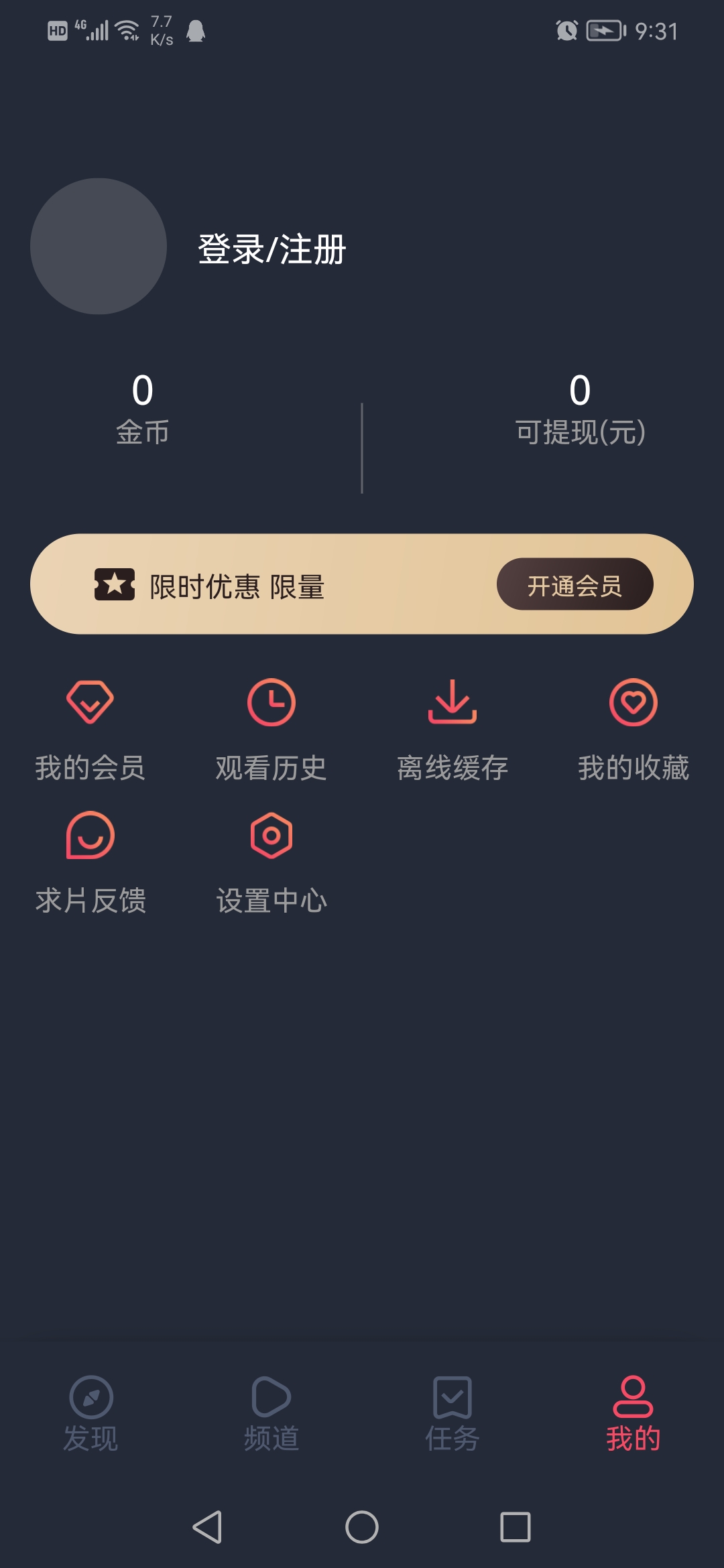 泰圈苹果版ios免费版图片1