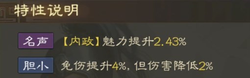 《三国志战棋版》鲍信属性战法搭配推荐