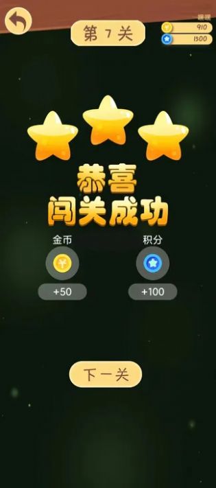 嘟嘟模拟器游戏官方版图片1