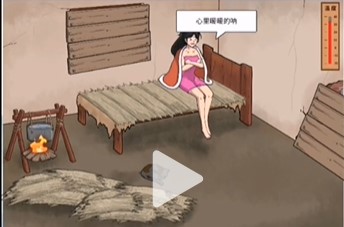 《文字脑洞》破屋取暖让屋里暖和起来通关攻略