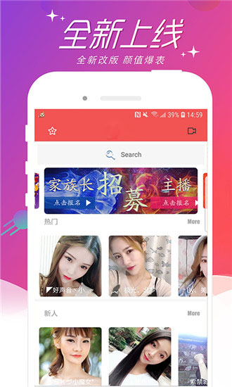免费真人直播软件app推荐