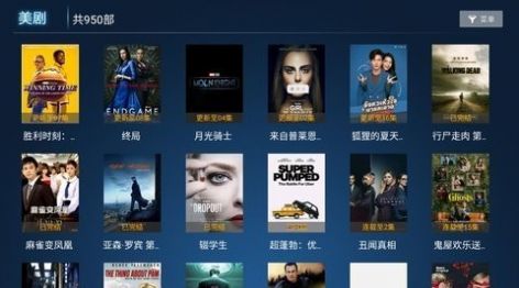 西瓜TV追剧软件最新版图片1