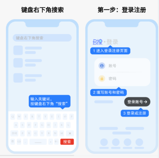 多搜app下载安装免费