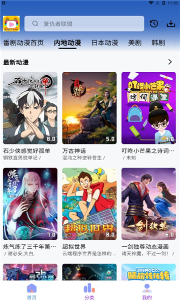 乐番视界去广告追剧app最新版本图片1