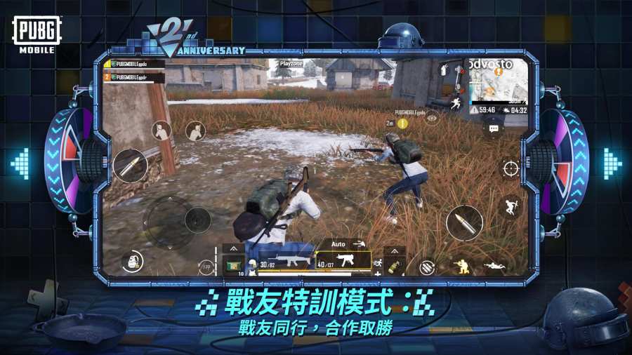 pubg国际服手游下载正版地铁逃生2.5图片1