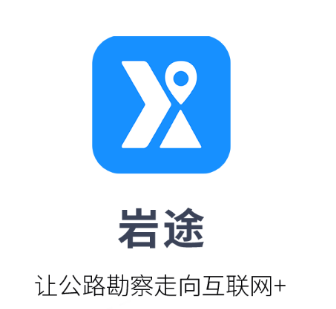 岩途app