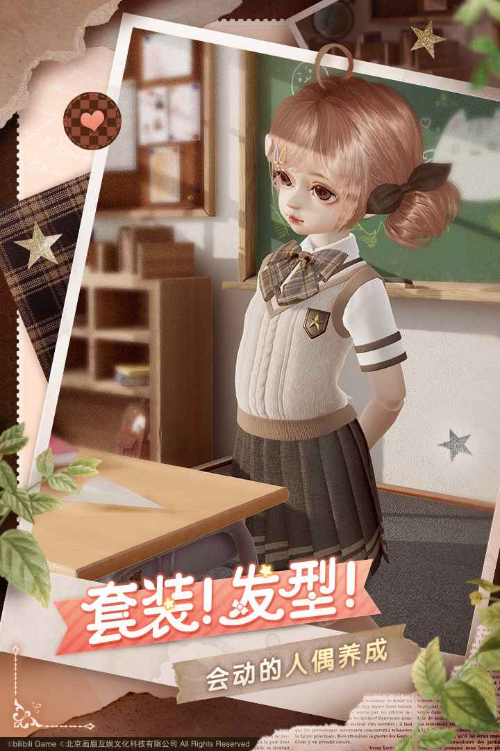 箱庭小偶汉化无需更新