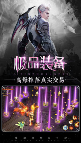 百花战姬奇迹之剑手游官方版图片1