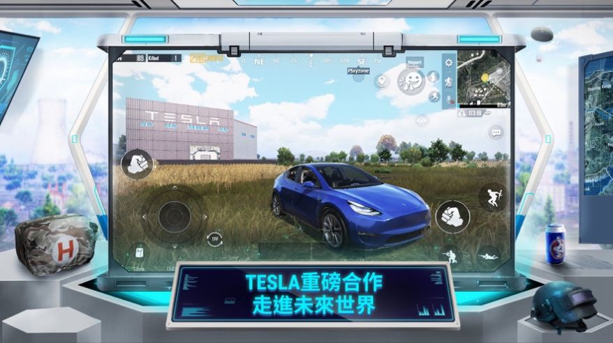 pubg手机版国际服下载安装安卓最新版2022图片1