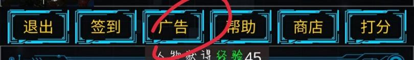 《主神无限空间》新手攻略大全