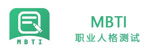 MBTI人格测试app