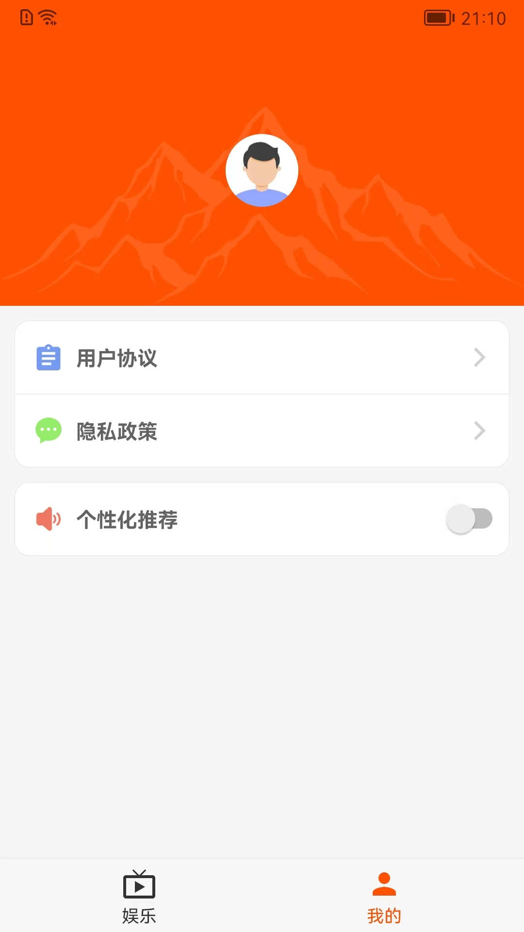 短剧刷刷APP官方版图片1