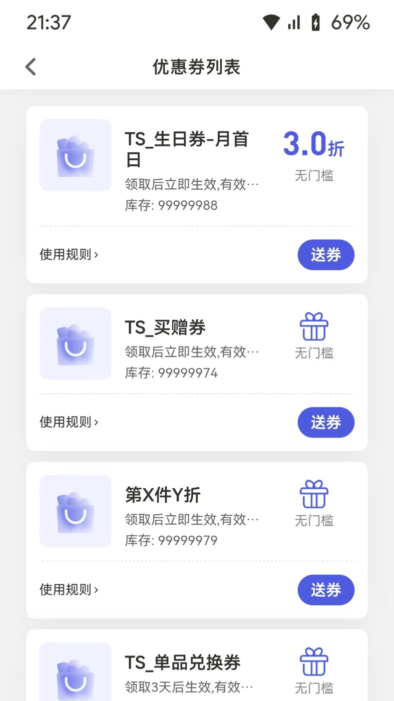 述信DTC商家助手APP最新版图片1