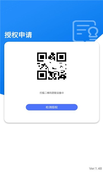 乐学通教育APP官方版图片1
