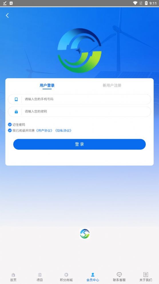 永联智鼎APP下载官方（积分兑换）图片1