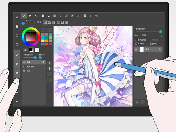 MediBang Paint官方正版下载免费版