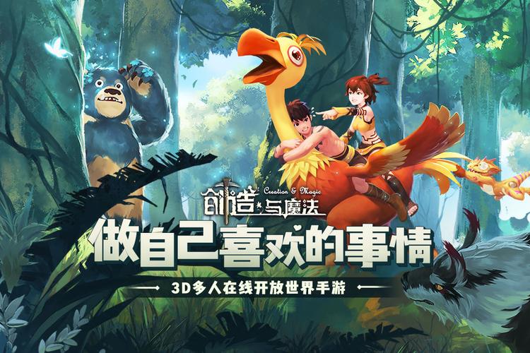 《创造与魔法》4月4日礼包兑换码分享2023