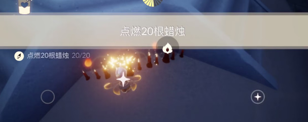 《光遇》4月6日任务攻略