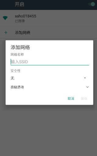 当当狸显微镜app