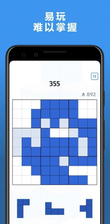 块数独益智游戏最新版图片1