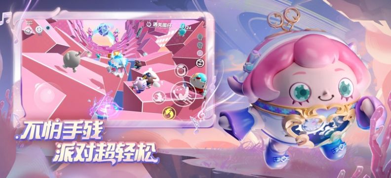 蛋仔派对国际服荷兰服英文原版eggy party图片1