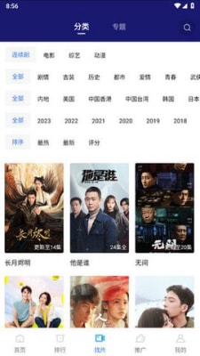 蓝天视频软件下载安装官方版图片1