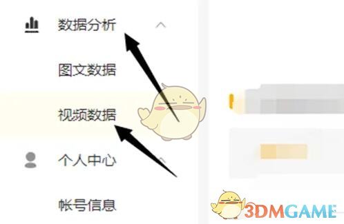 《搜狐视频》播放量查看方法