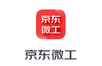 京东微工app