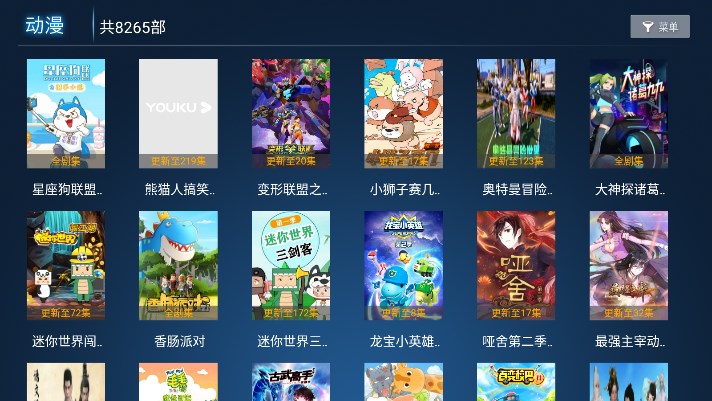 雪豹TV电视版app最新版图片1