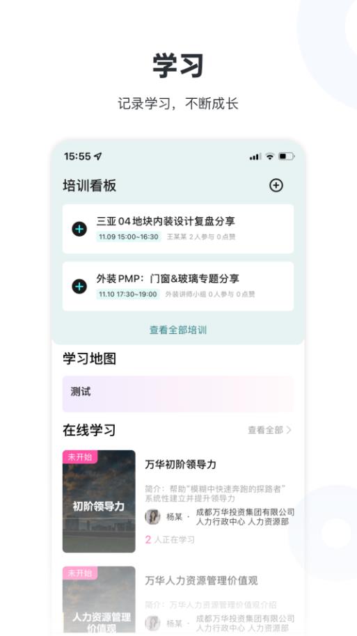 lulu社区app官方版图片1