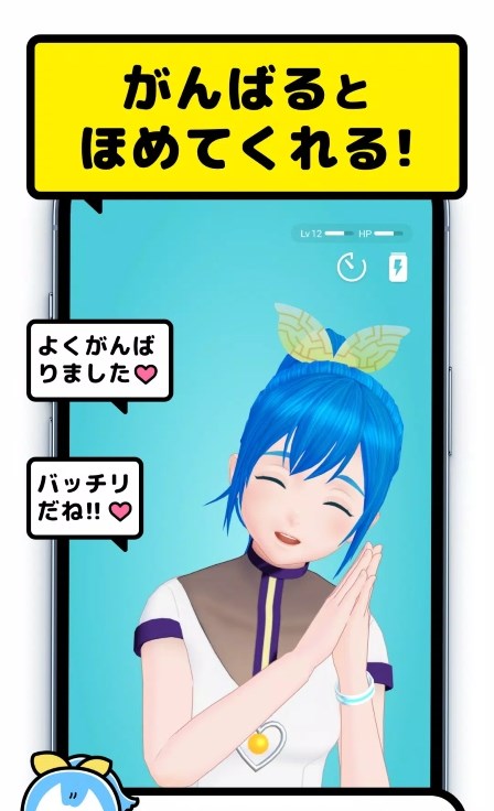 初音未来CheerPro激励应援软件下载官方版图片1