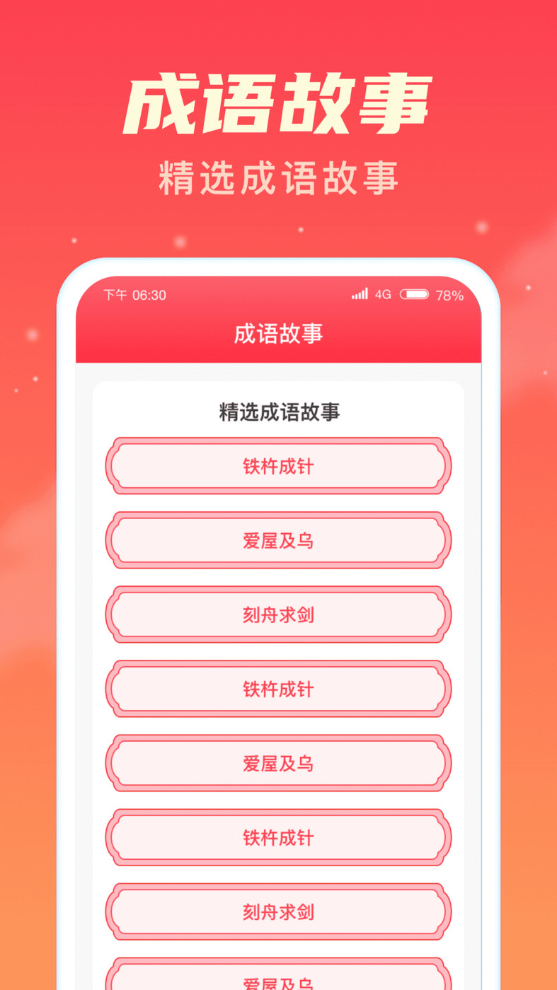 乐享趣刷答题APP官方版图片1