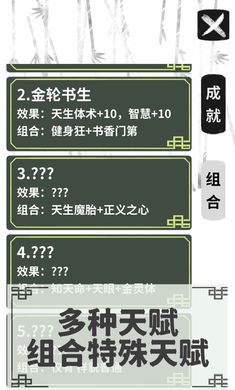 伏魔人偶转生模拟器内置修改器折相思