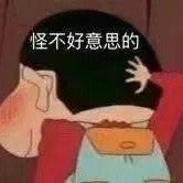 《抖音》大玉驾到梗的意思介绍