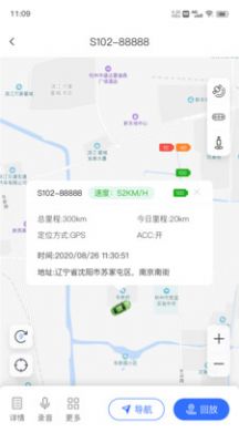 在这儿位置服务APP官方版图片1