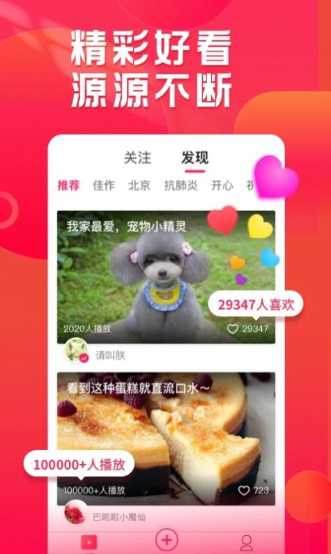 小年糕极速版影集APP最新版图片1