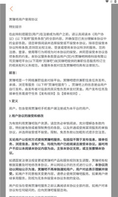 赏赚吧任务悬赏app下载最新版图片1