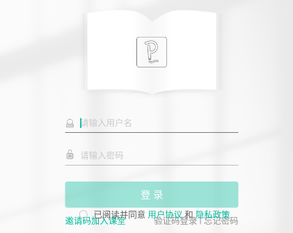 伯索云学堂app