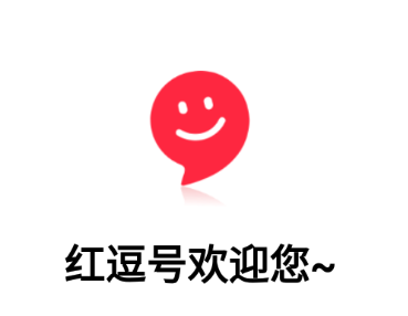 红逗号app