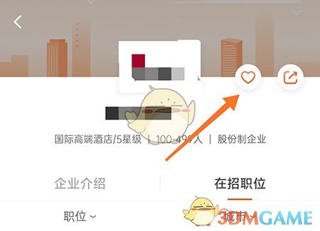 《最佳东方》关注企业方法