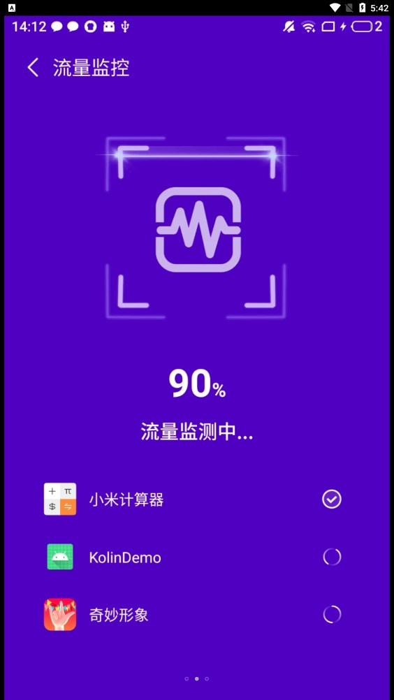 WiFi小蓝测速APP官方版图片1