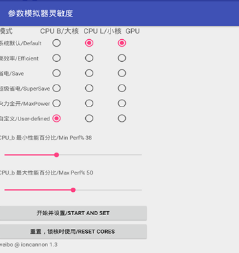 符号灵敏度生成器