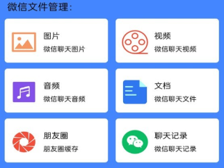 摄像头查找app