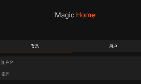 iMagicHome安卓手机版