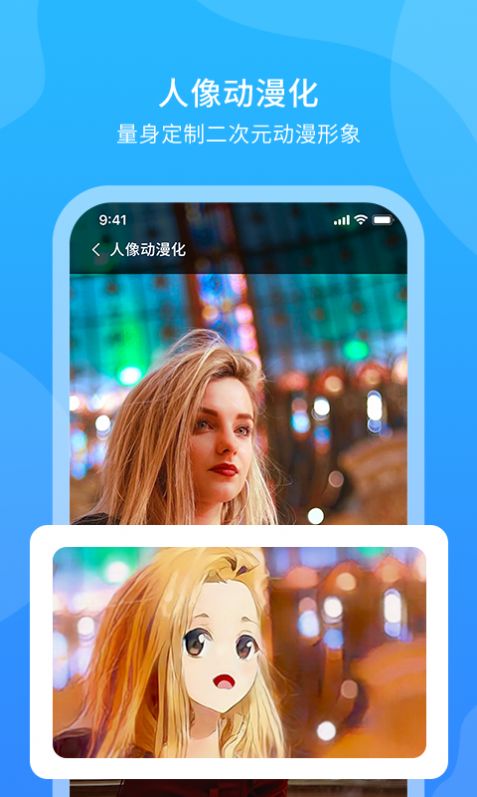 超快扫描王APP最新版图片1