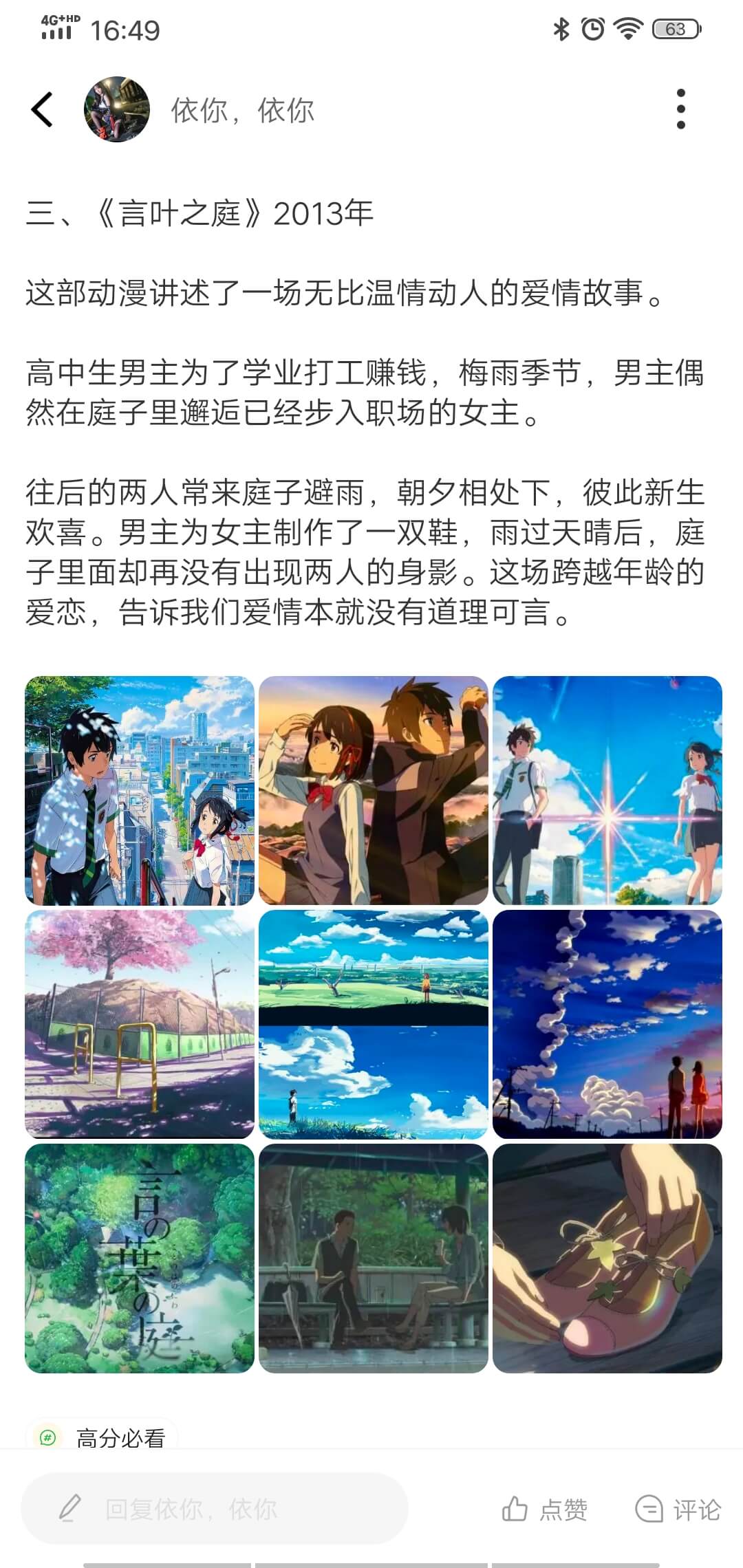 玉米漫画APP免费版图片1