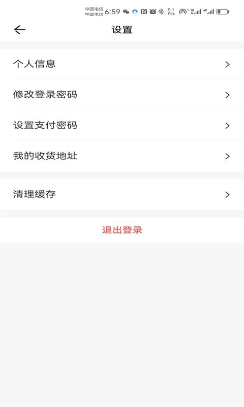 汇智伙伴展业助手APP最新版图片1