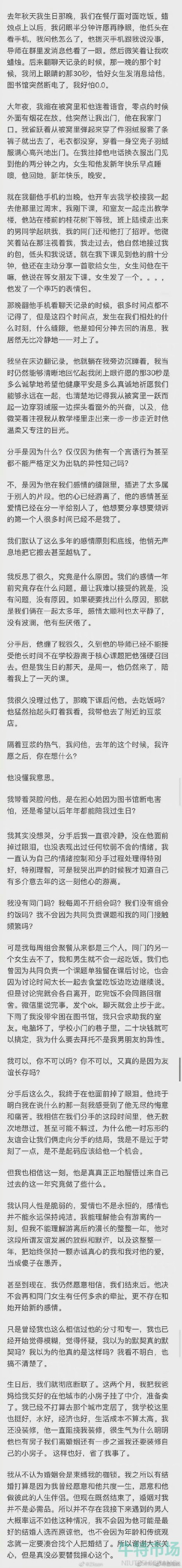 图书馆30秒后续故事结局