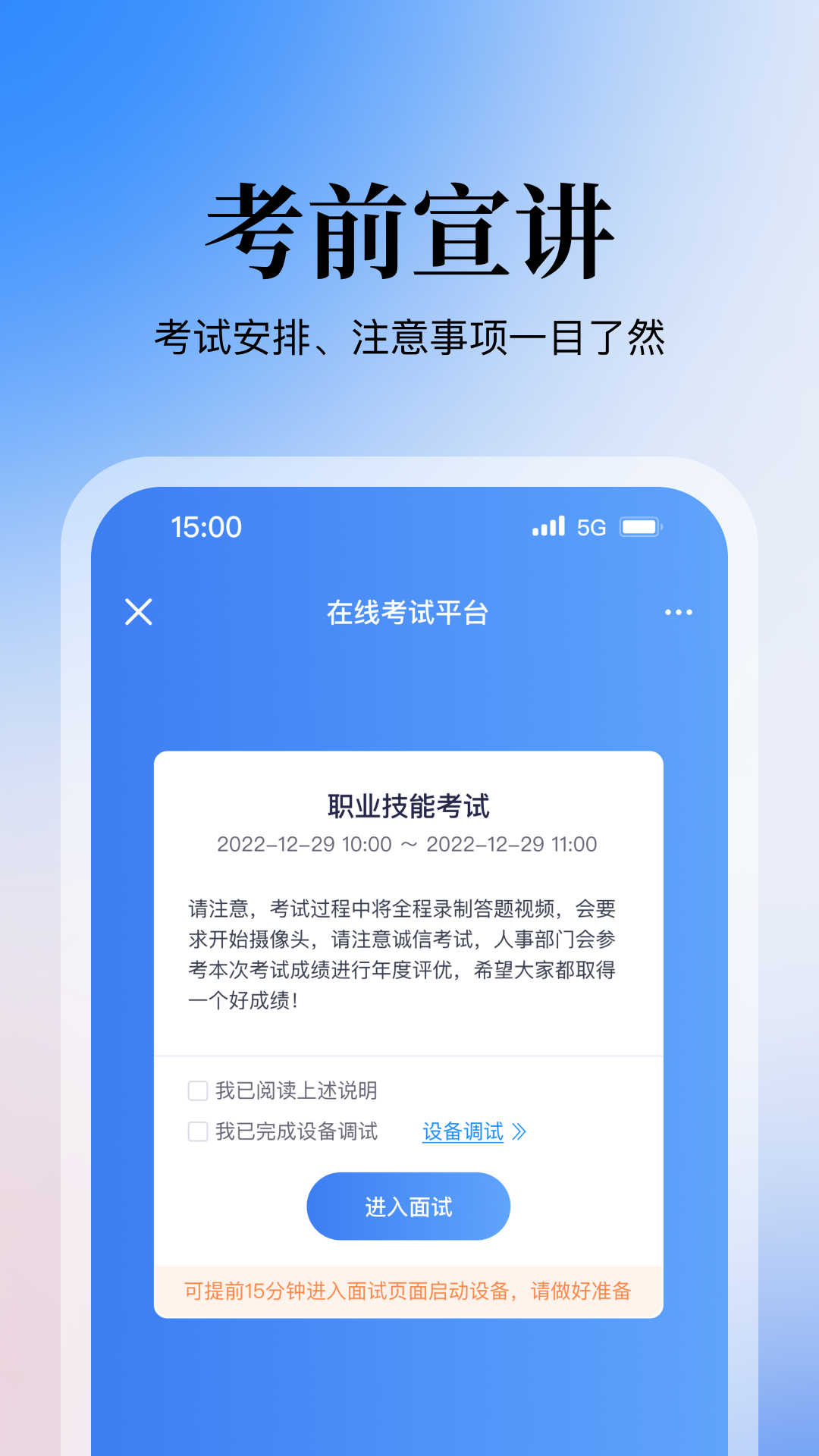 掌上答题下载安卓最新版app图片1