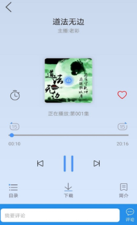 文字朗读神器app